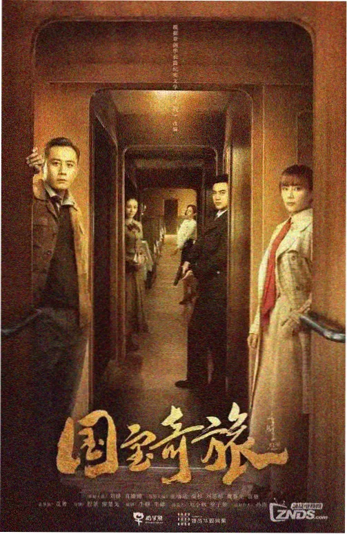 韩剧黑暗荣耀 复仇爽剧
