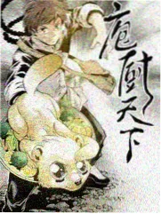 日本综艺月曜夜未央 搞笑