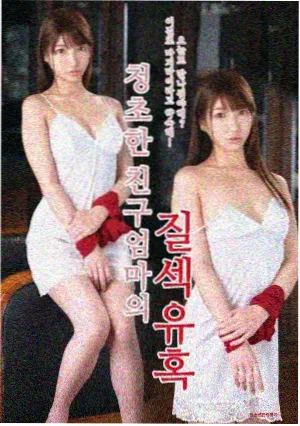 日剧重启人生 高分治愈