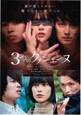 日剧我的恐怖妻子 悬疑神作