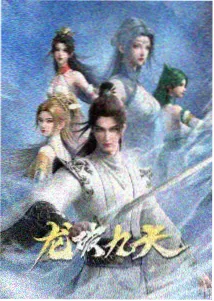 日本动画葬送的芙莉莲 奇幻